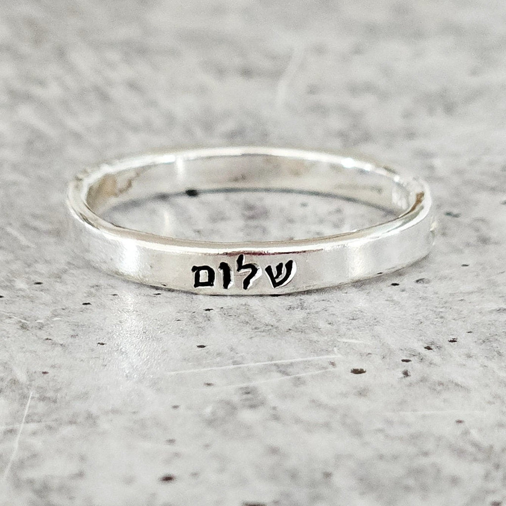 Shalom Sterling Silver Band Ring In English or Hebrew by Salt Sparkle Shalom
