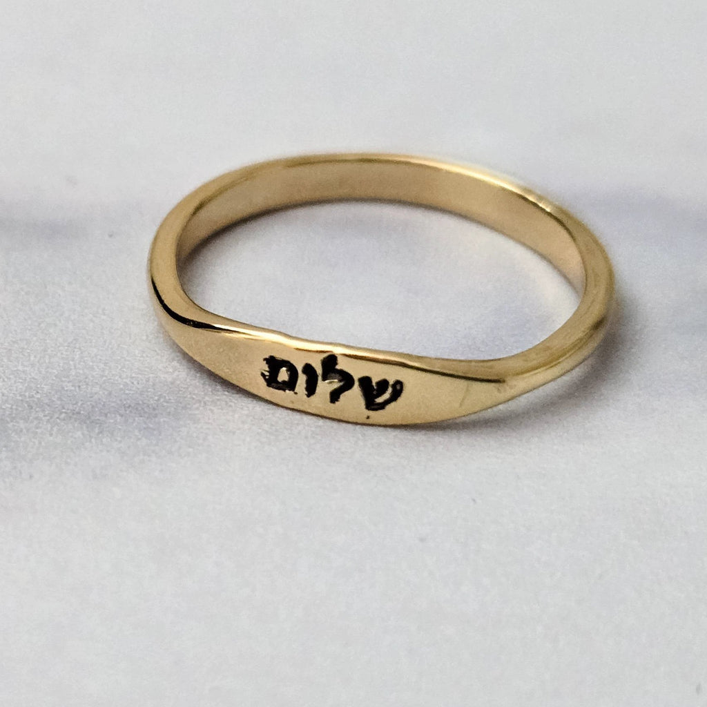 Shalom Dainty Gold Plated or Sterling Silver Band Ring by Salt Sparkle Shalom