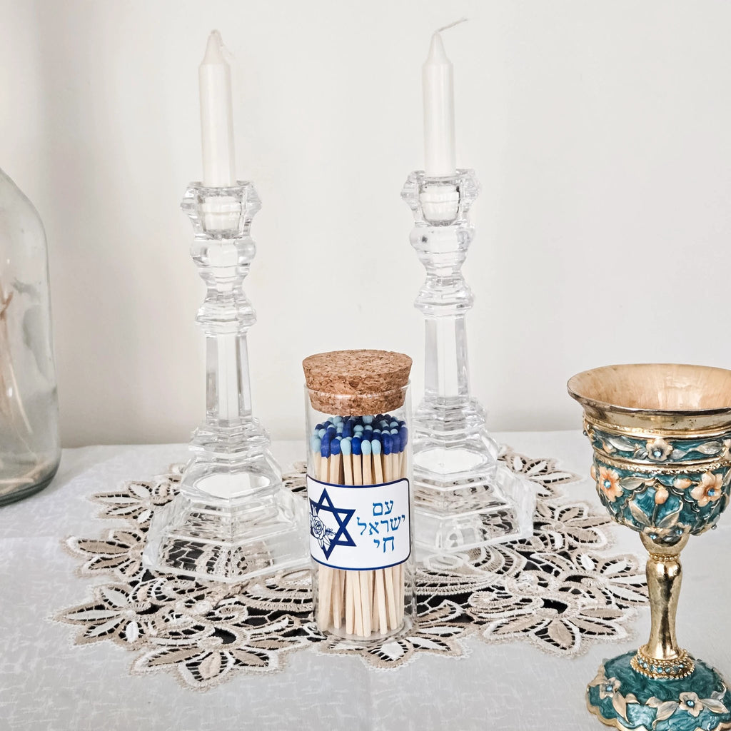 Am Yisrael Chai Hebrew Glass Match Jar by Salt Sparkle Shalom