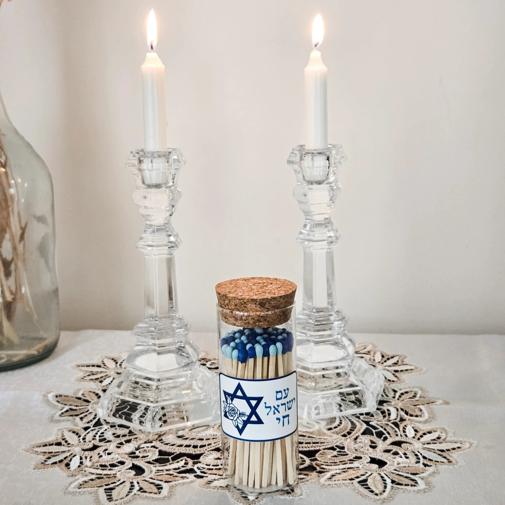 Am Yisrael Chai Hebrew Glass Match Jar by Salt Sparkle Shalom
