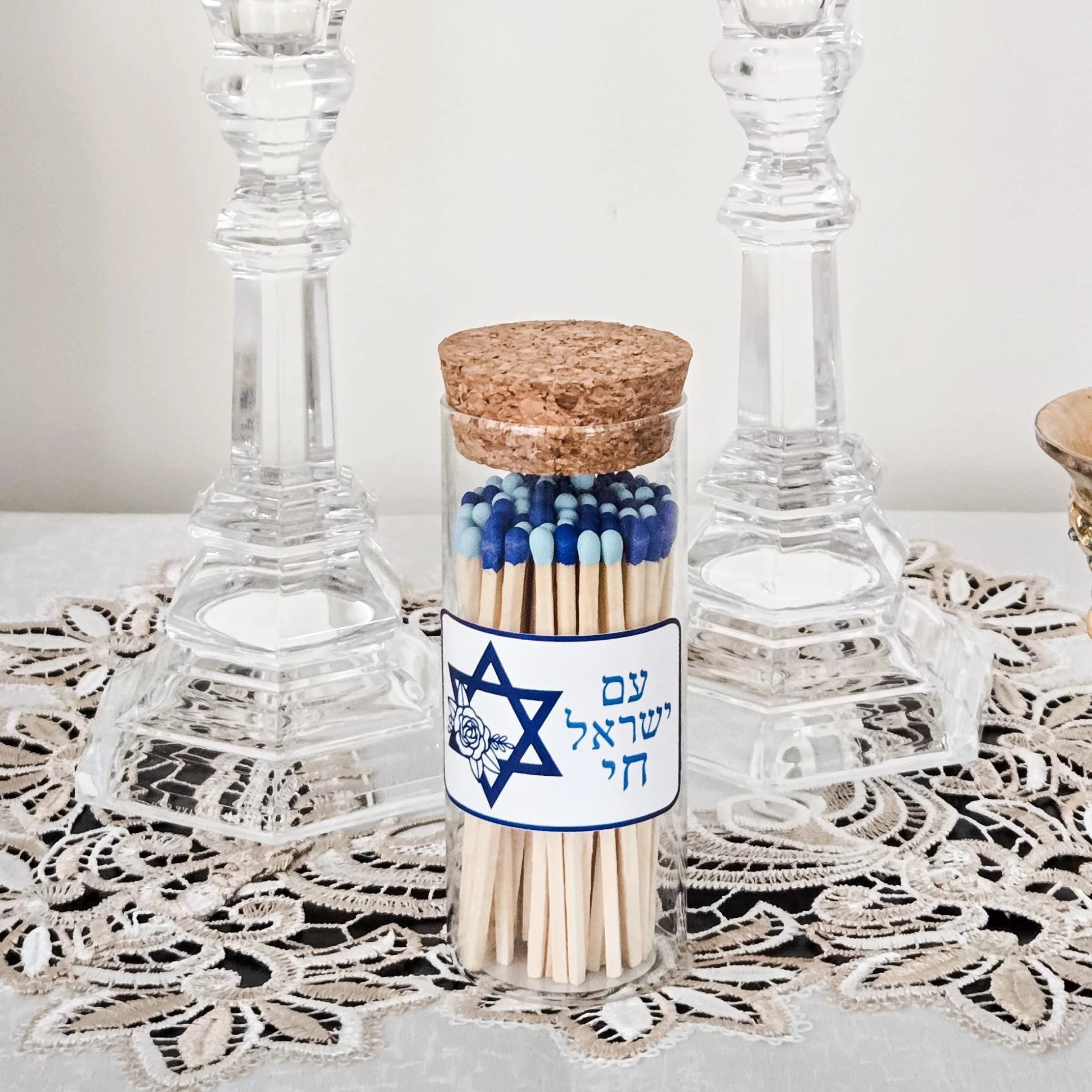 Am Yisrael Chai Hebrew Glass Match Jar by Salt Sparkle Shalom