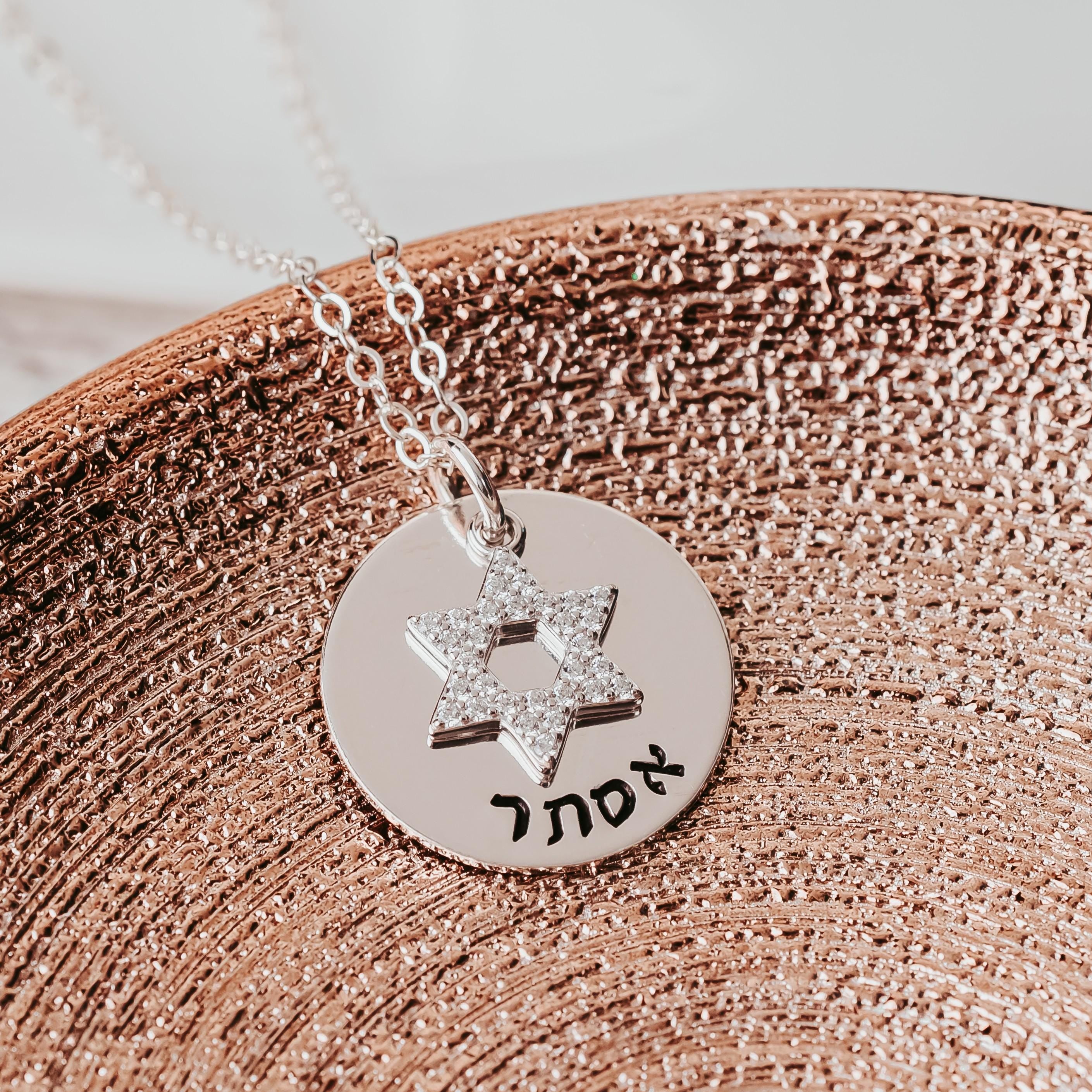 Crystal Magen David Personalized Name Necklace