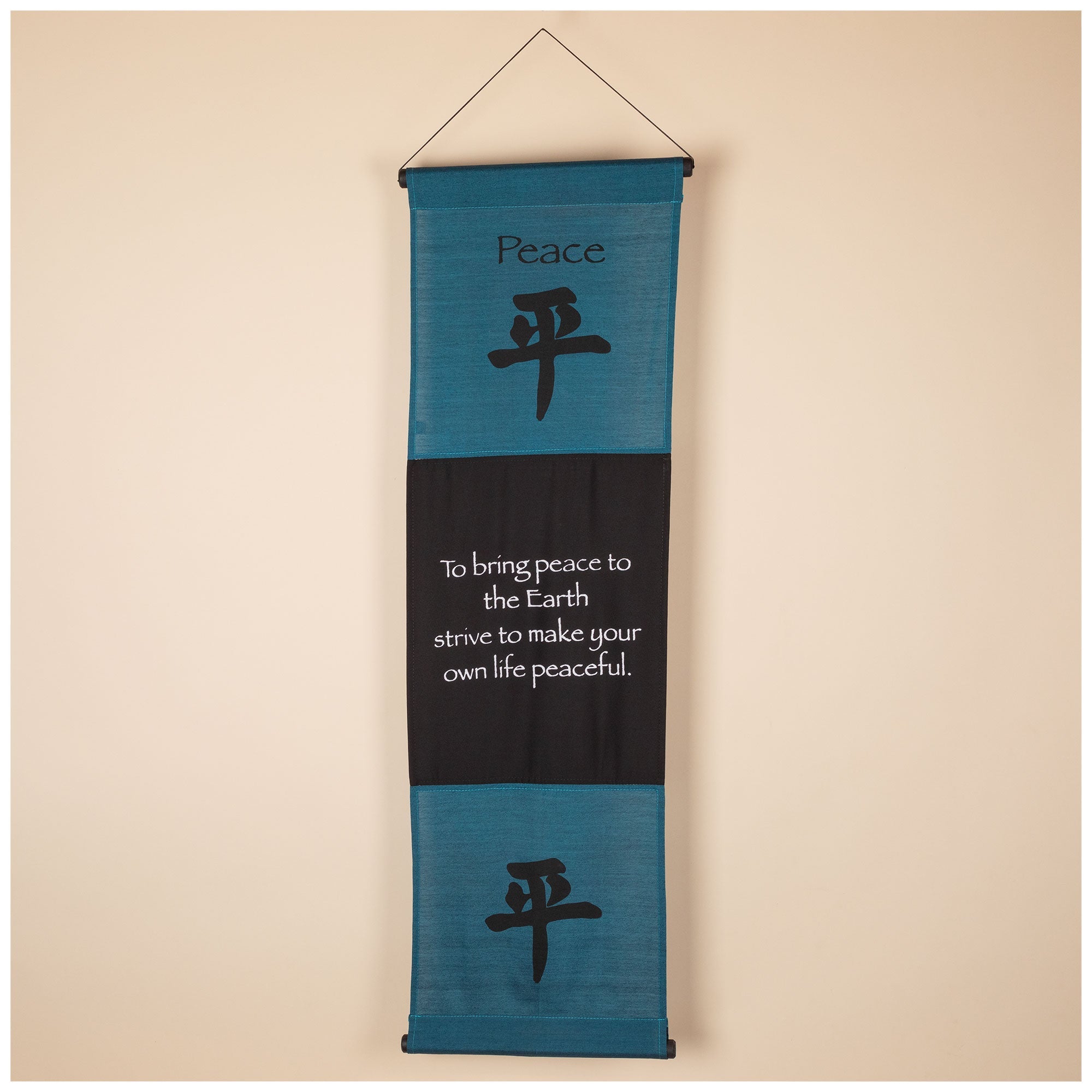Inspirational Indoor/Outdoor Banner Decorative Home Accent La Vie Bien Inspirational Indoor/Outdoor Banner