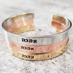 IRREFUTABLY JEWISH Adjustable Cuff Bracelet by Salt Sparkle Shalom