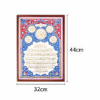 Islamic Calligraphy Gold Embossed Wall Art Frame (MAC426)
