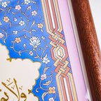 Islamic Calligraphy Gold Embossed Wall Art Frame (MAC426)
