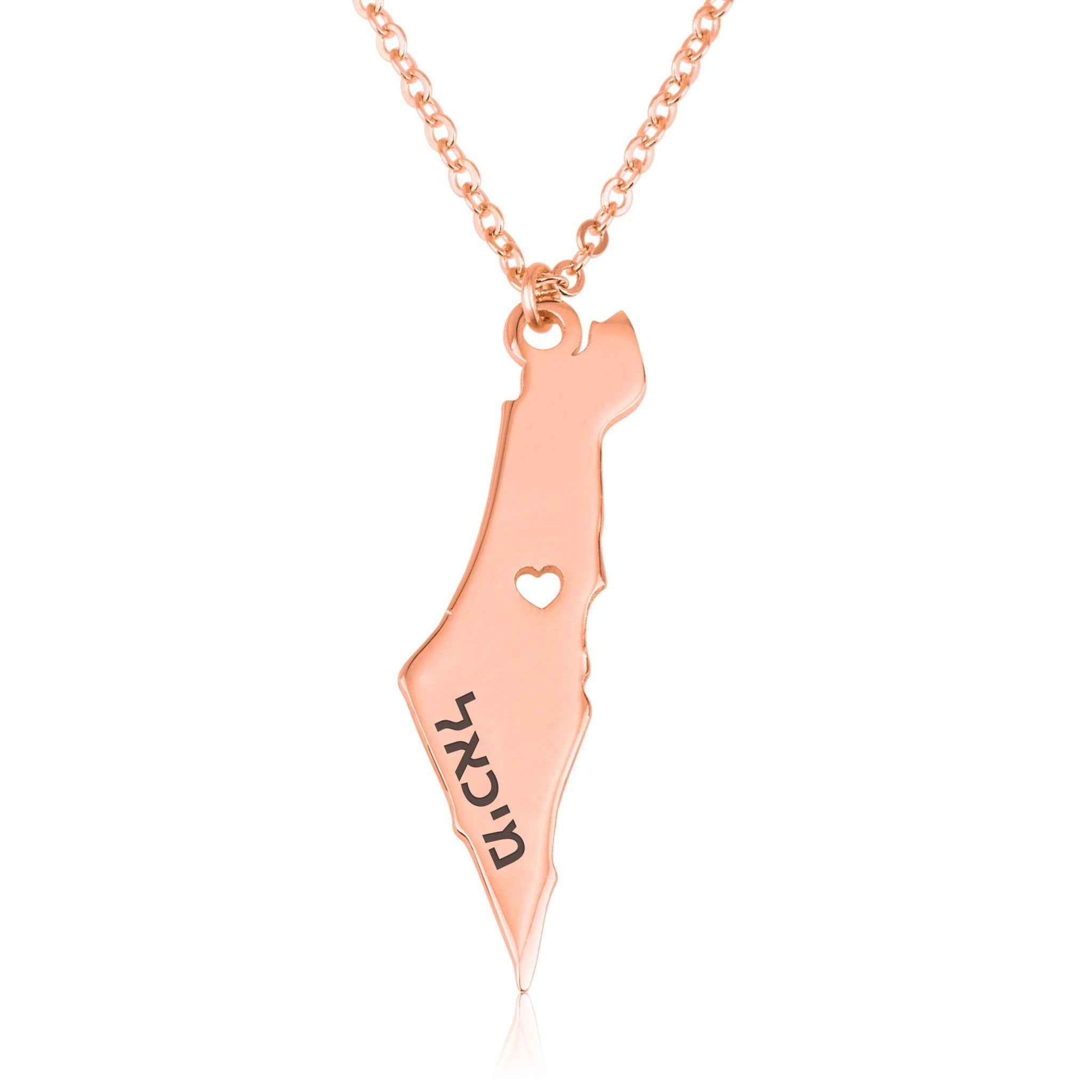 Israel Map Necklece With Hebrew Name