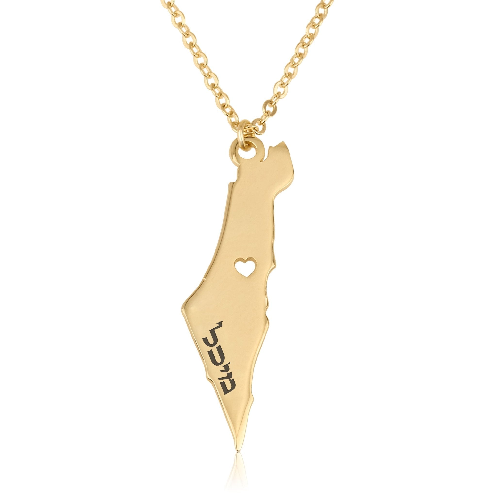 Israel Map Necklece With Hebrew Name La Vie Bien Israel Map Necklece With Hebrew Name