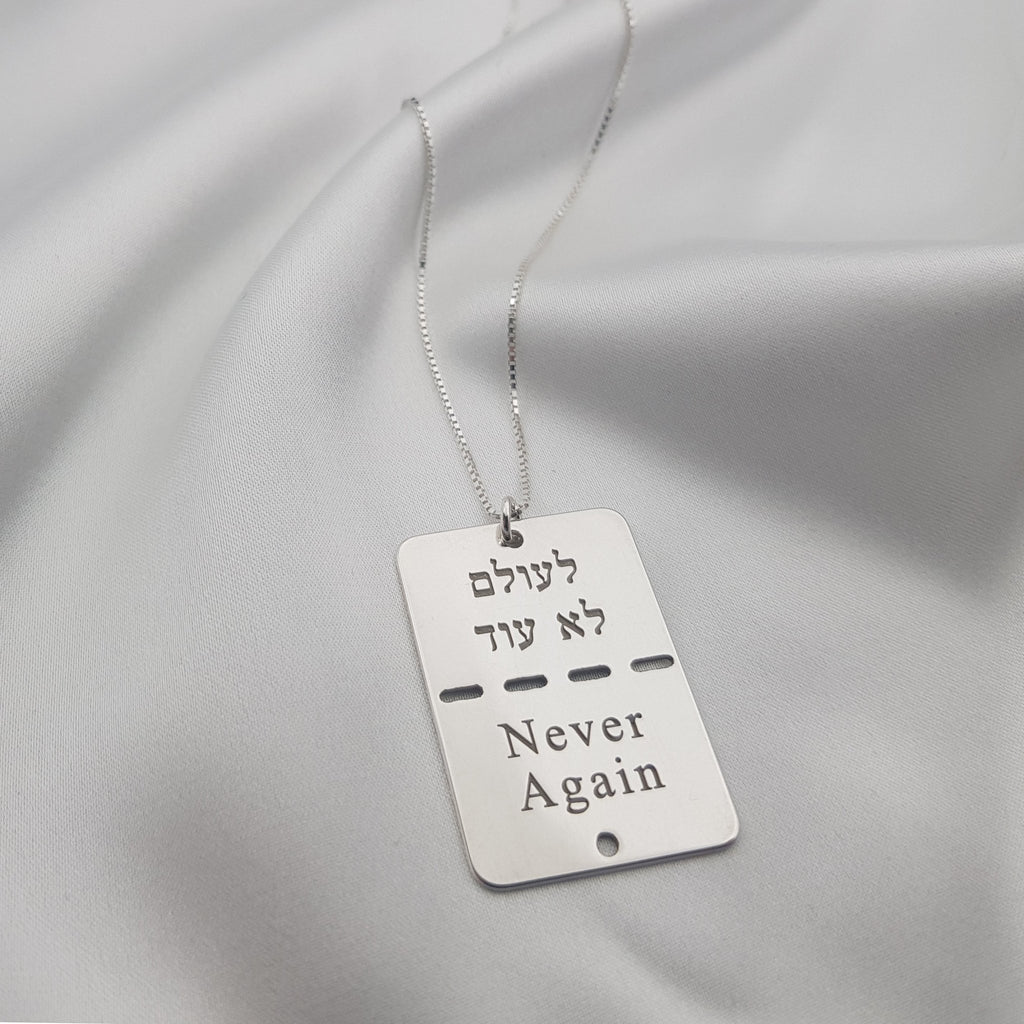 Israel Military Tag Necklace La Vie Bien Israel Military Tag Necklace