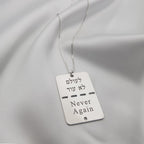 Israel Military Tag Necklace La Vie Bien Israel Military Tag Necklace