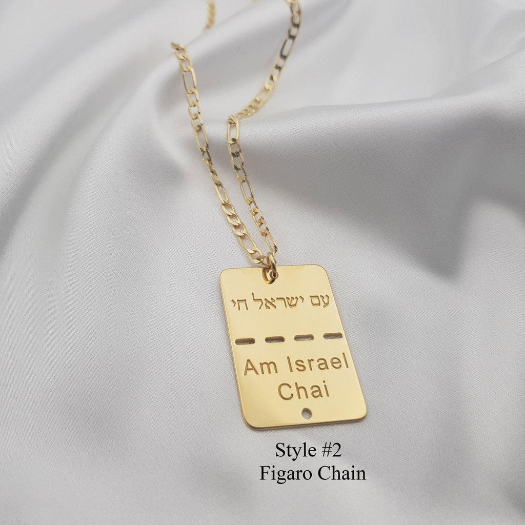Israel Military Tag Necklace La Vie Bien Israel Military Tag Necklace