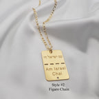 Israel Military Tag Necklace La Vie Bien Israel Military Tag Necklace