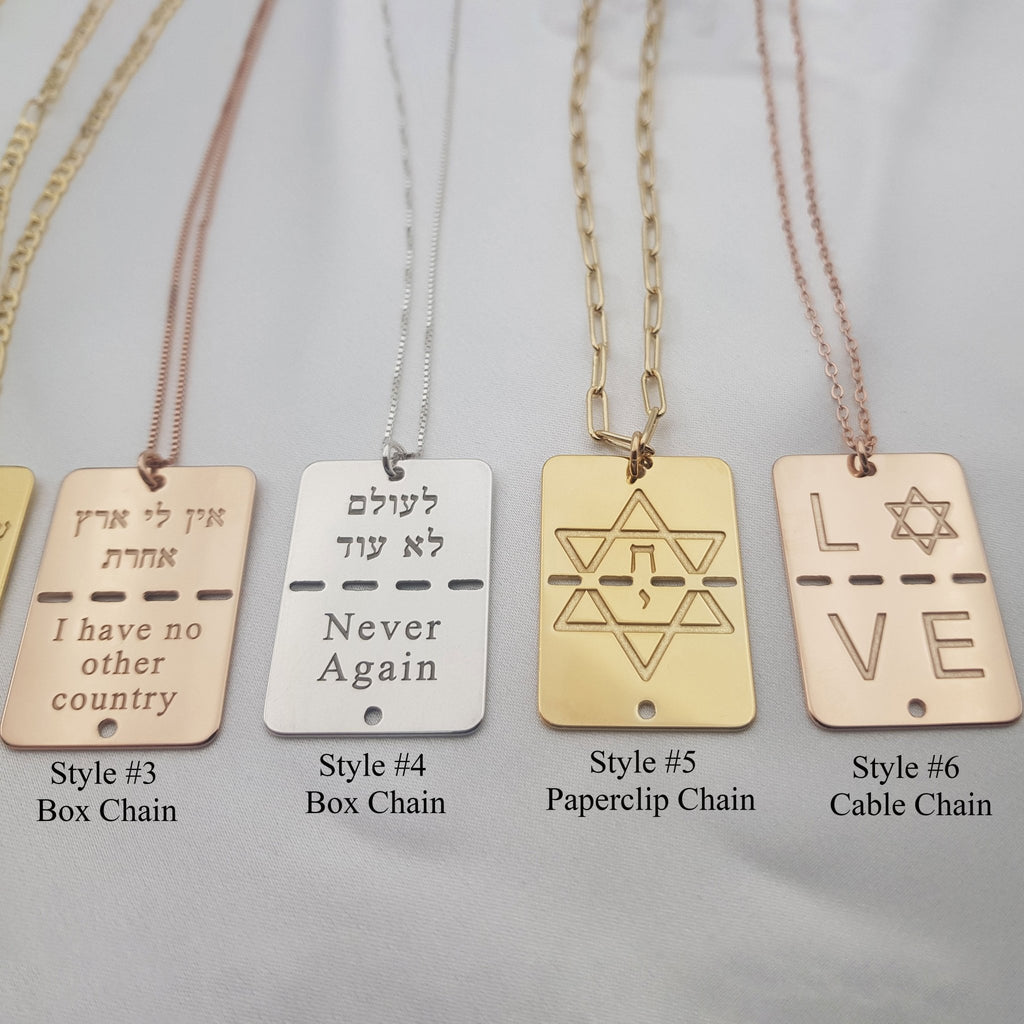 Israel Military Tag Necklace La Vie Bien Israel Military Tag Necklace