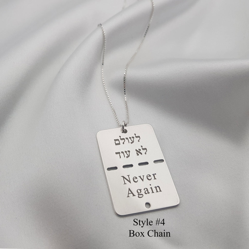 Israel Military Tag Necklace La Vie Bien Israel Military Tag Necklace