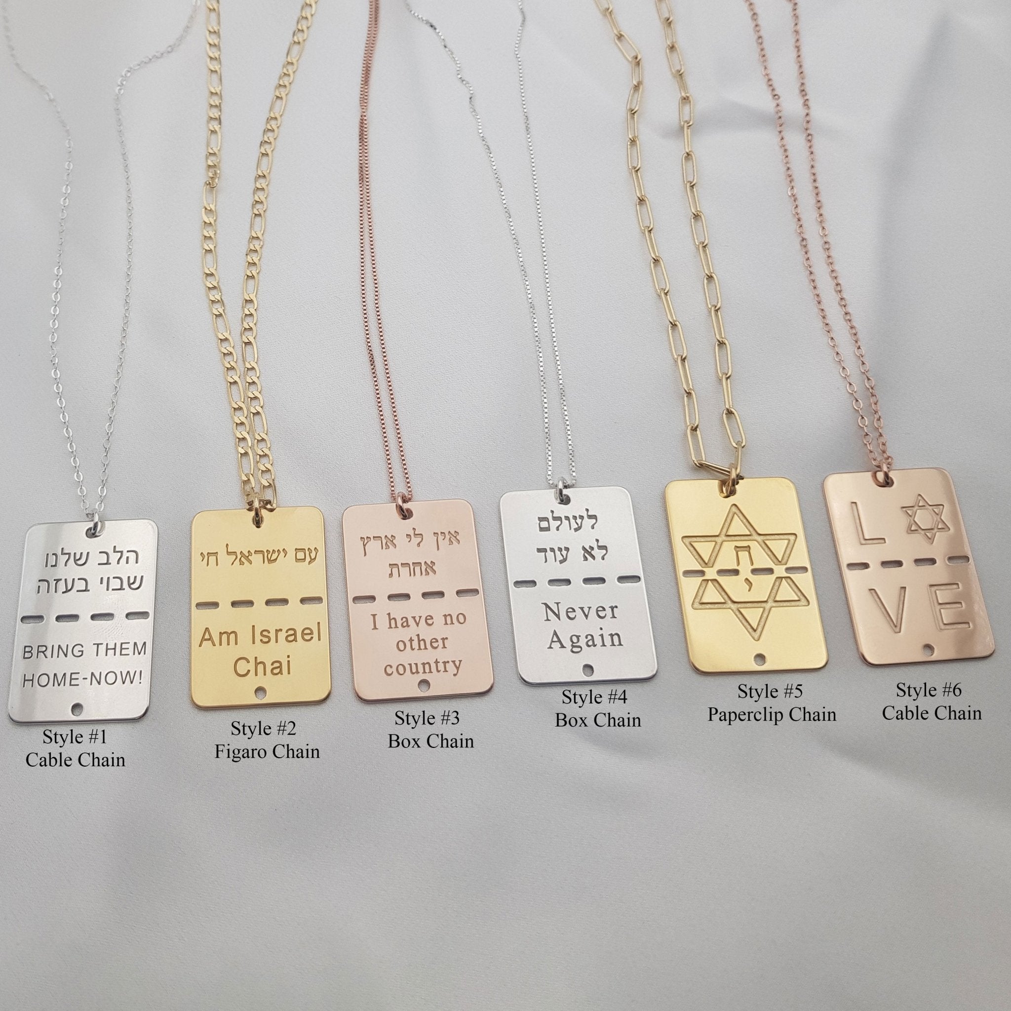 Israel Military Tag Necklace La Vie Bien Israel Military Tag Necklace