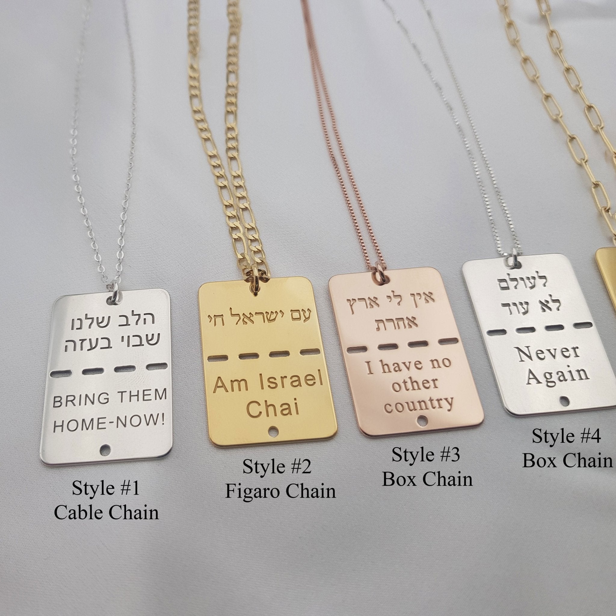 Israel Military Tag Necklace La Vie Bien Israel Military Tag Necklace
