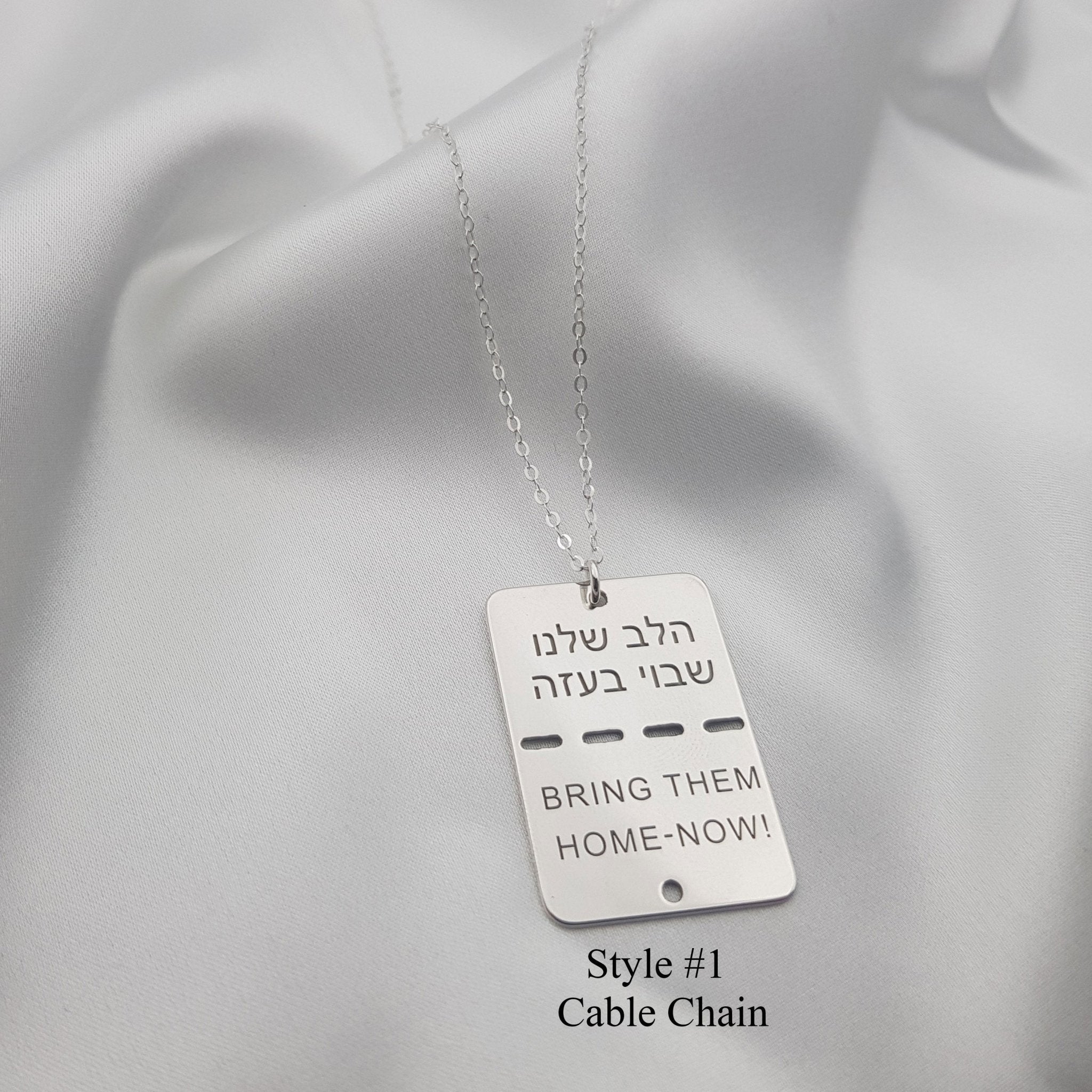 Israel Military Tag Necklace La Vie Bien Israel Military Tag Necklace