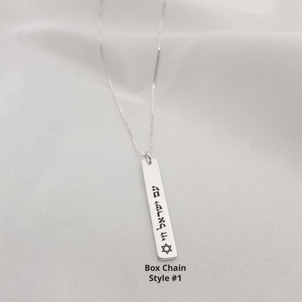 Israel Support Bar Necklace - 6 Styles La Vie Bien Israel Support Bar Necklace - 6 Styles