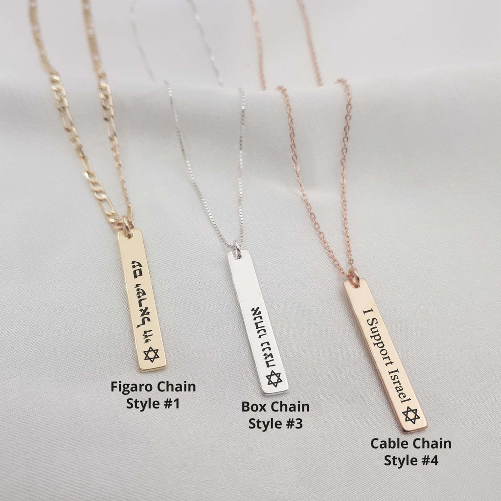 Israel Support Bar Necklace - 6 Styles La Vie Bien Israel Support Bar Necklace - 6 Styles