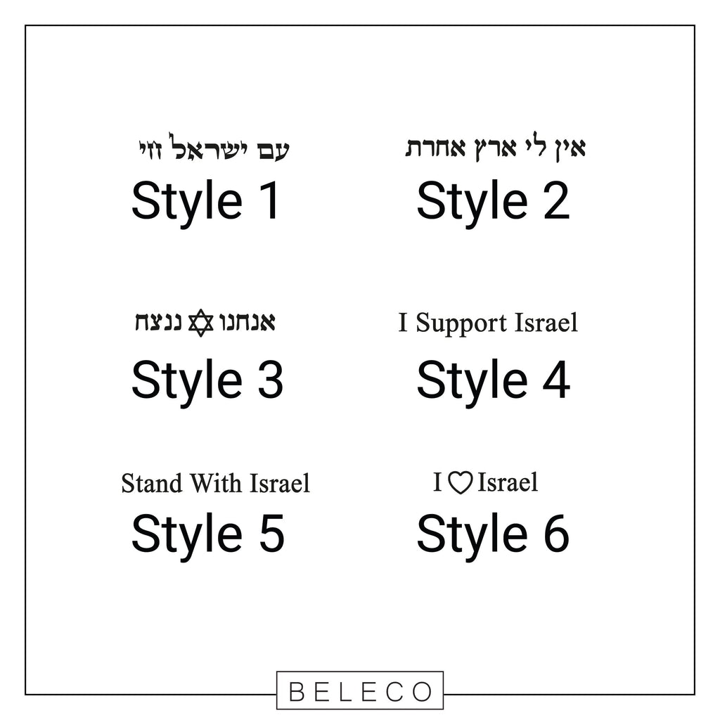 Israel Support Heart Necklace - 6 Styles La Vie Bien Israel Support Heart Necklace - 6 Styles