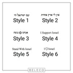 Israel Support Heart Necklace - 6 Styles La Vie Bien Israel Support Heart Necklace - 6 Styles