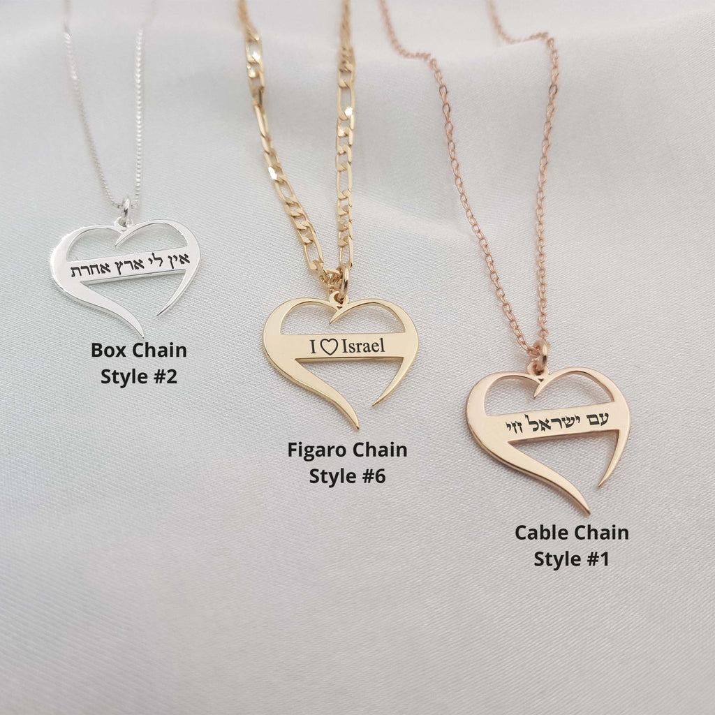 Israel Support Heart Necklace - 6 Styles La Vie Bien Israel Support Heart Necklace - 6 Styles