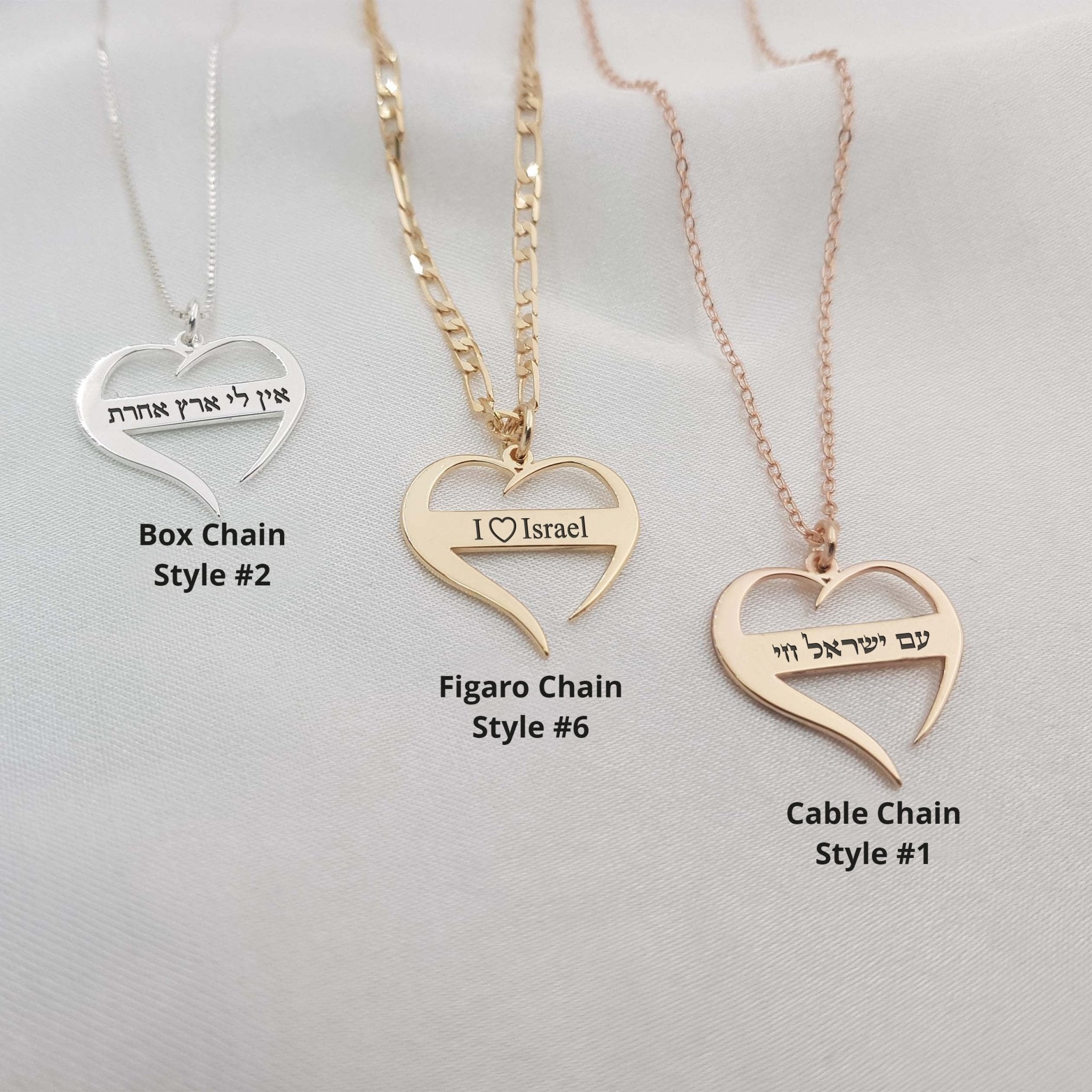 Israel Support Heart Necklace - 6 Styles La Vie Bien Israel Support Heart Necklace - 6 Styles