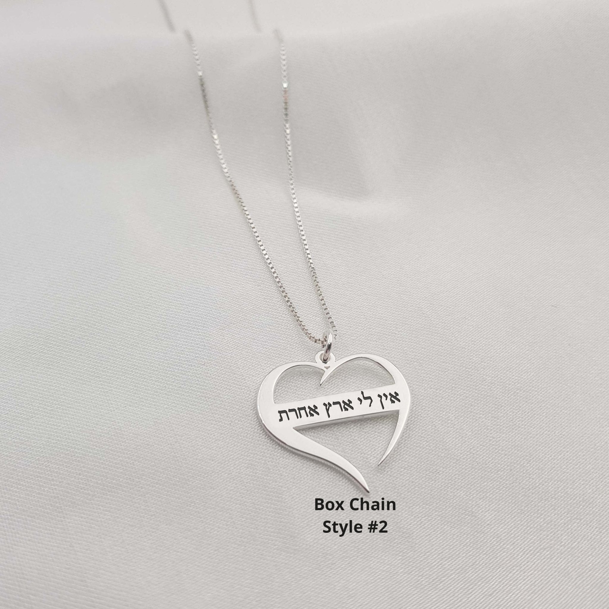 Israel Support Heart Necklace - 6 Styles La Vie Bien Israel Support Heart Necklace - 6 Styles