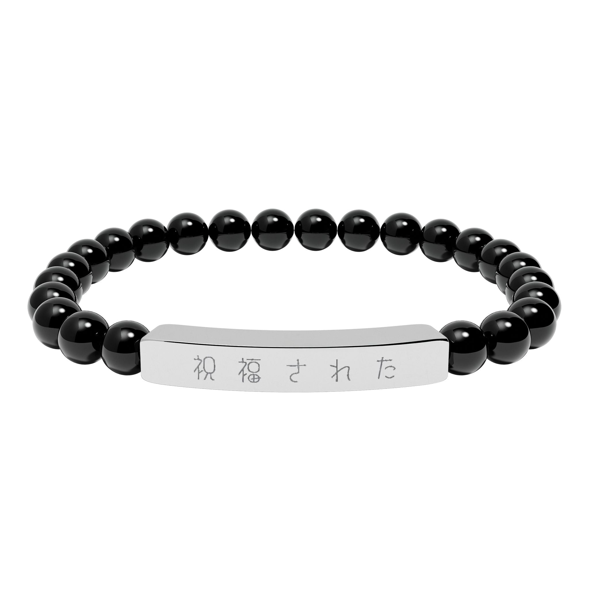 Japanese 祝福された Blessed Engraved Natural Stone Bead Bracelet, Bar Stretch Bracelet Accessories La Vie Bien Japanese 祝福された Blessed Engraved Natural Stone Bead Bracelet, Bar Stretch Bracelet
