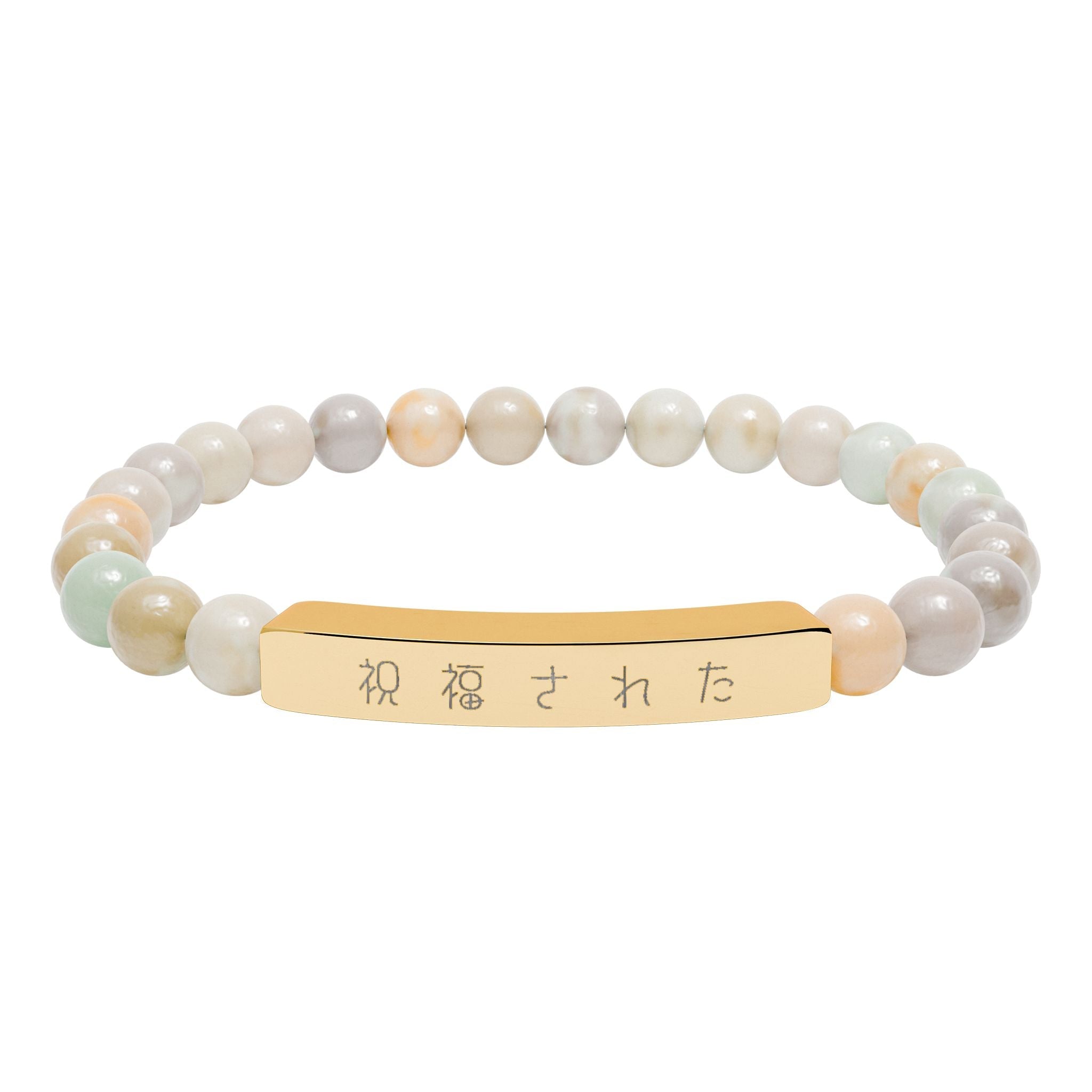 Japanese 祝福された Blessed Engraved Natural Stone Bead Bracelet, Bar Stretch Bracelet Accessories La Vie Bien Japanese 祝福された Blessed Engraved Natural Stone Bead Bracelet, Bar Stretch Bracelet