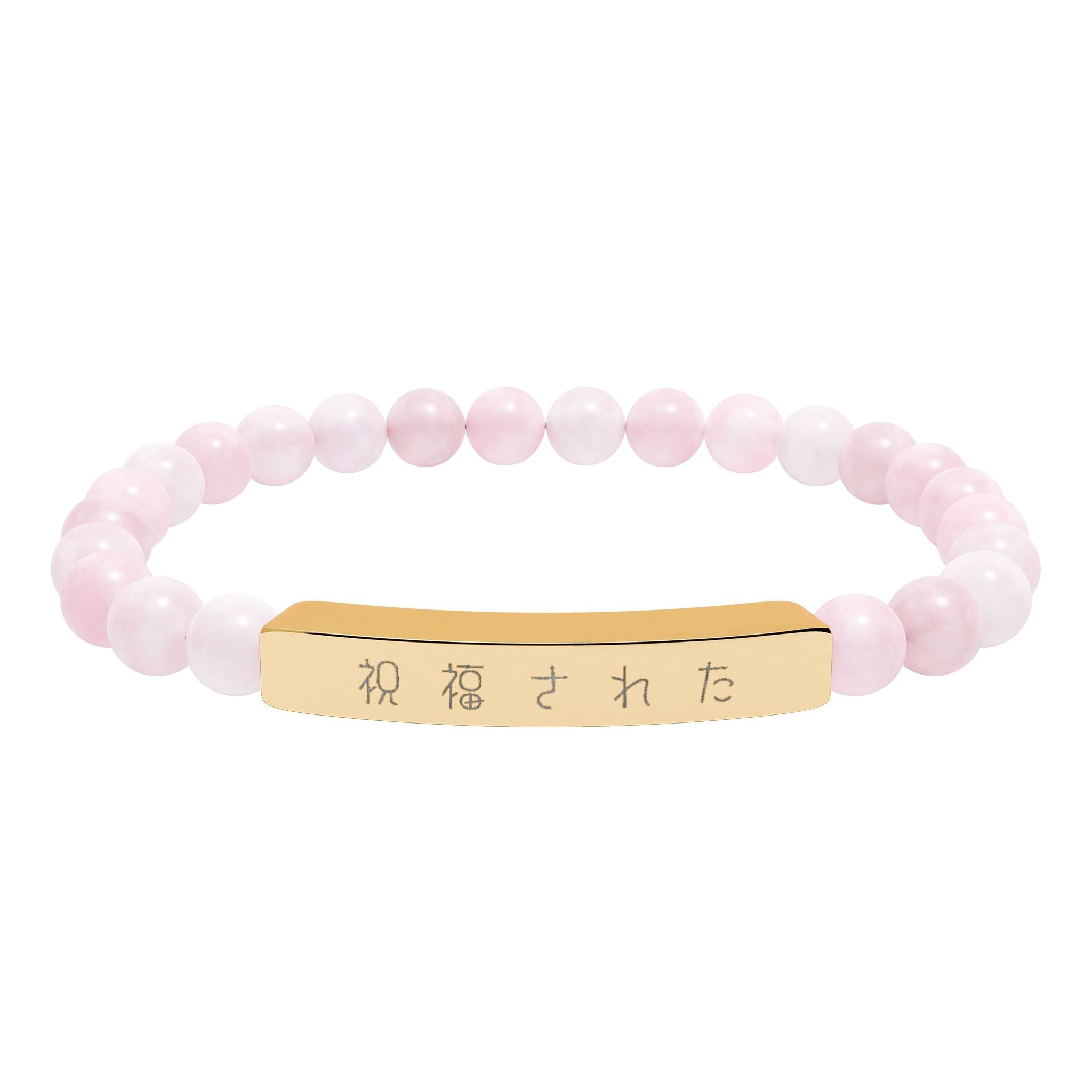 Japanese 祝福された Blessed Engraved Natural Stone Bead Bracelet, Bar Stretch Bracelet Accessories La Vie Bien Japanese 祝福された Blessed Engraved Natural Stone Bead Bracelet, Bar Stretch Bracelet