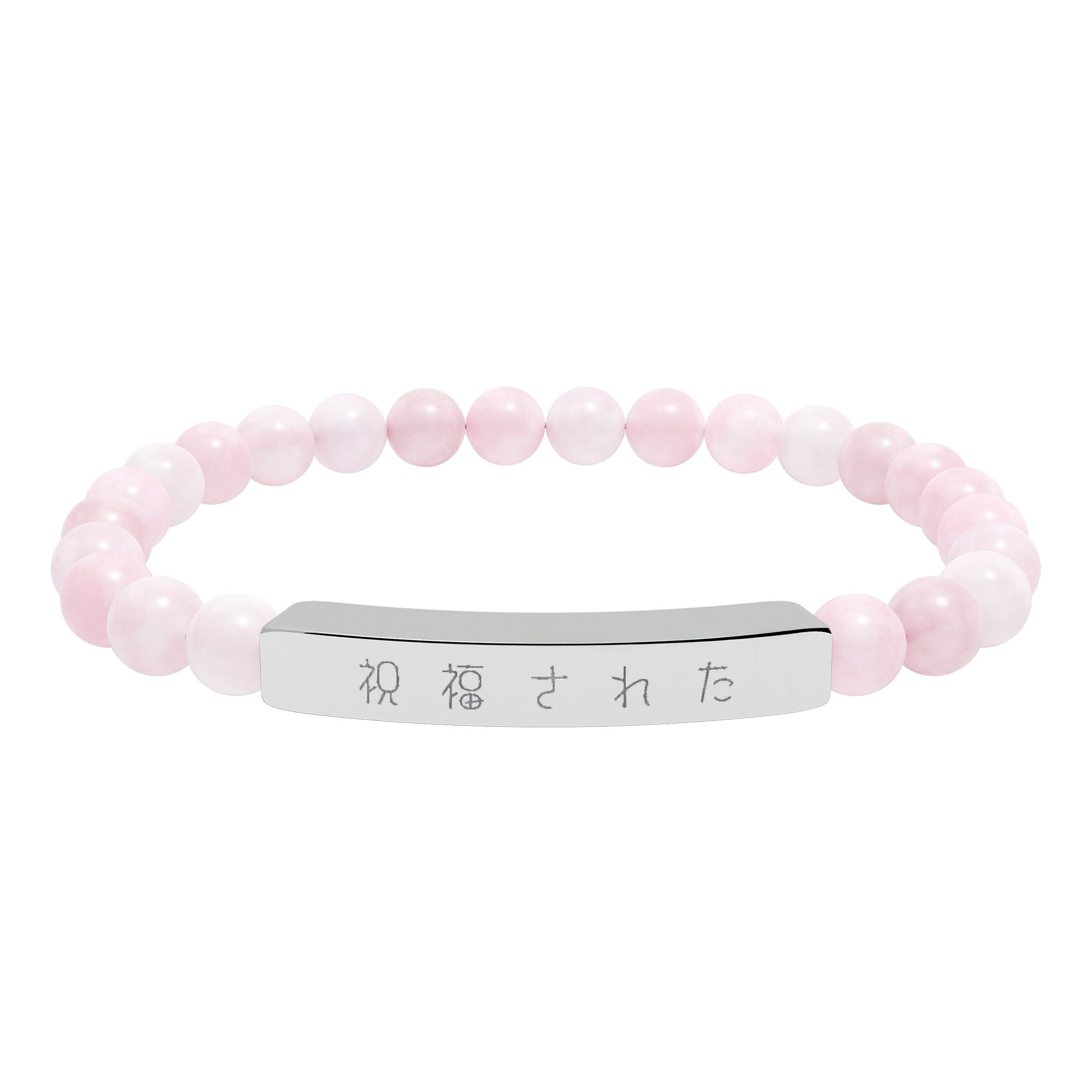 Japanese 祝福された Blessed Engraved Natural Stone Bead Bracelet, Bar Stretch Bracelet Accessories La Vie Bien Japanese 祝福された Blessed Engraved Natural Stone Bead Bracelet, Bar Stretch Bracelet