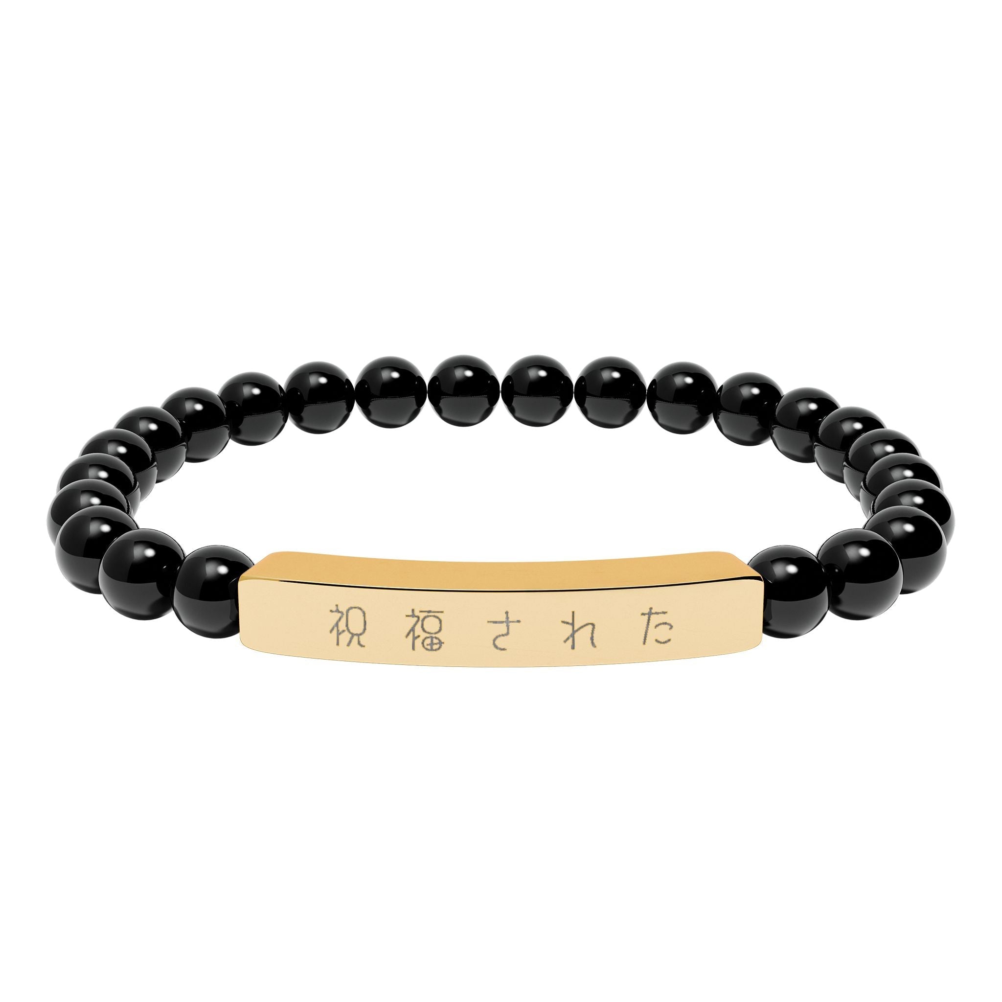 Japanese 祝福された Blessed Engraved Natural Stone Bead Bracelet, Bar Stretch Bracelet Accessories La Vie Bien Japanese 祝福された Blessed Engraved Natural Stone Bead Bracelet, Bar Stretch Bracelet