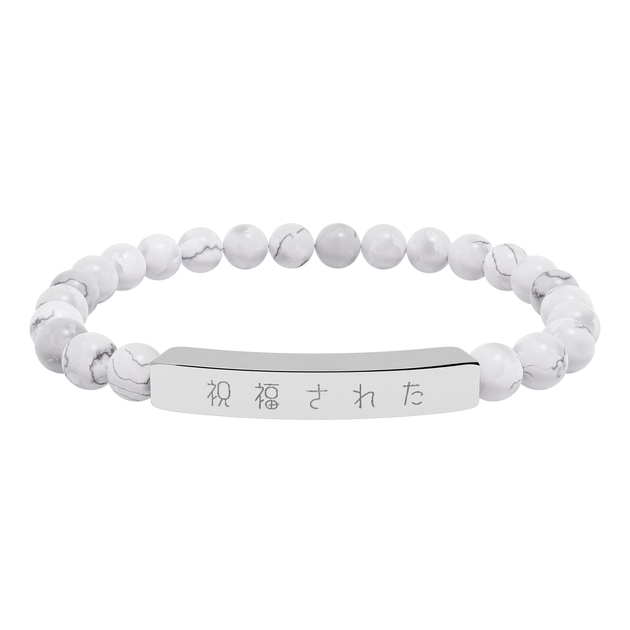 Japanese 祝福された Blessed Engraved Natural Stone Bead Bracelet, Bar Stretch Bracelet Accessories La Vie Bien Japanese 祝福された Blessed Engraved Natural Stone Bead Bracelet, Bar Stretch Bracelet