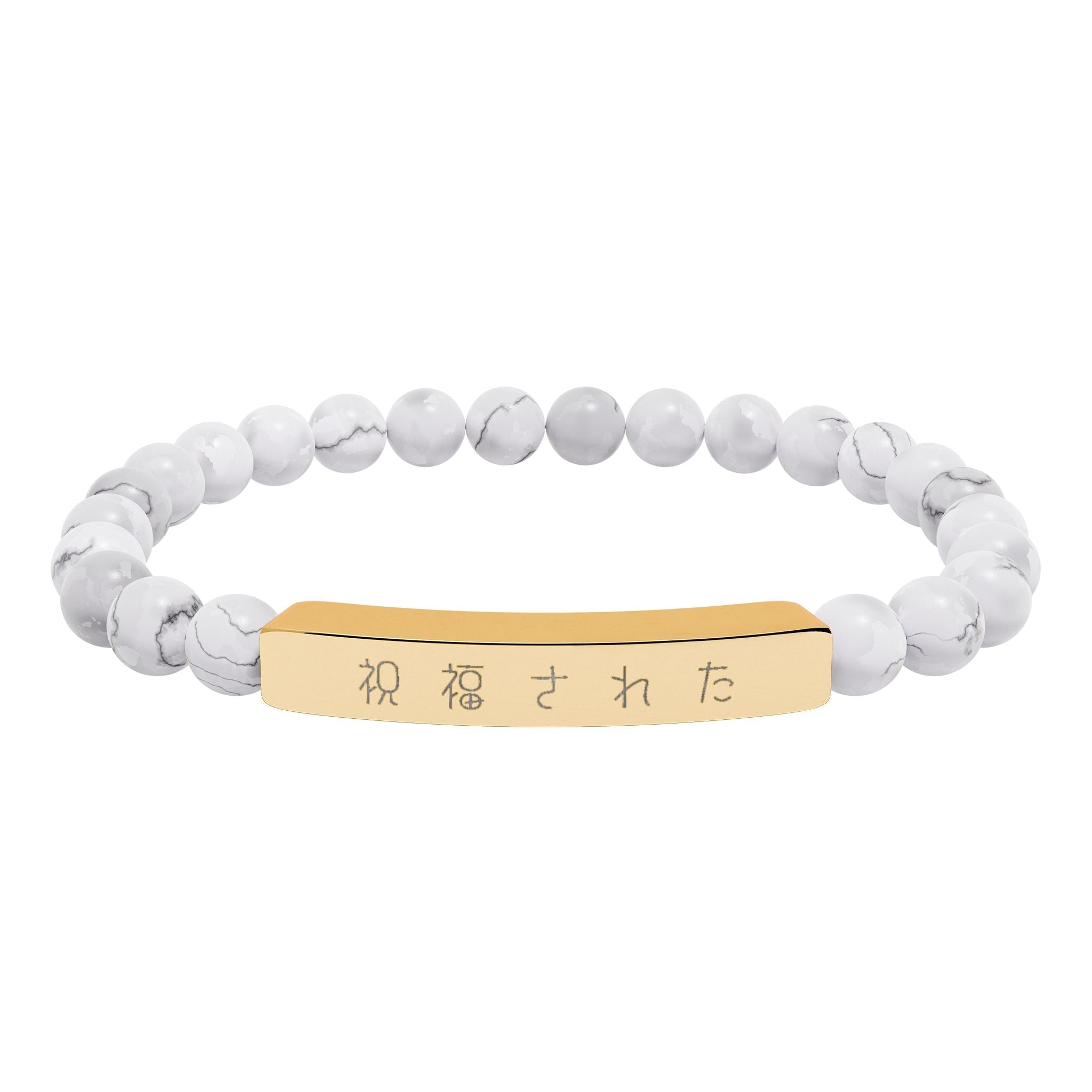 Japanese 祝福された Blessed Engraved Natural Stone Bead Bracelet, Bar Stretch Bracelet Accessories La Vie Bien Japanese 祝福された Blessed Engraved Natural Stone Bead Bracelet, Bar Stretch Bracelet