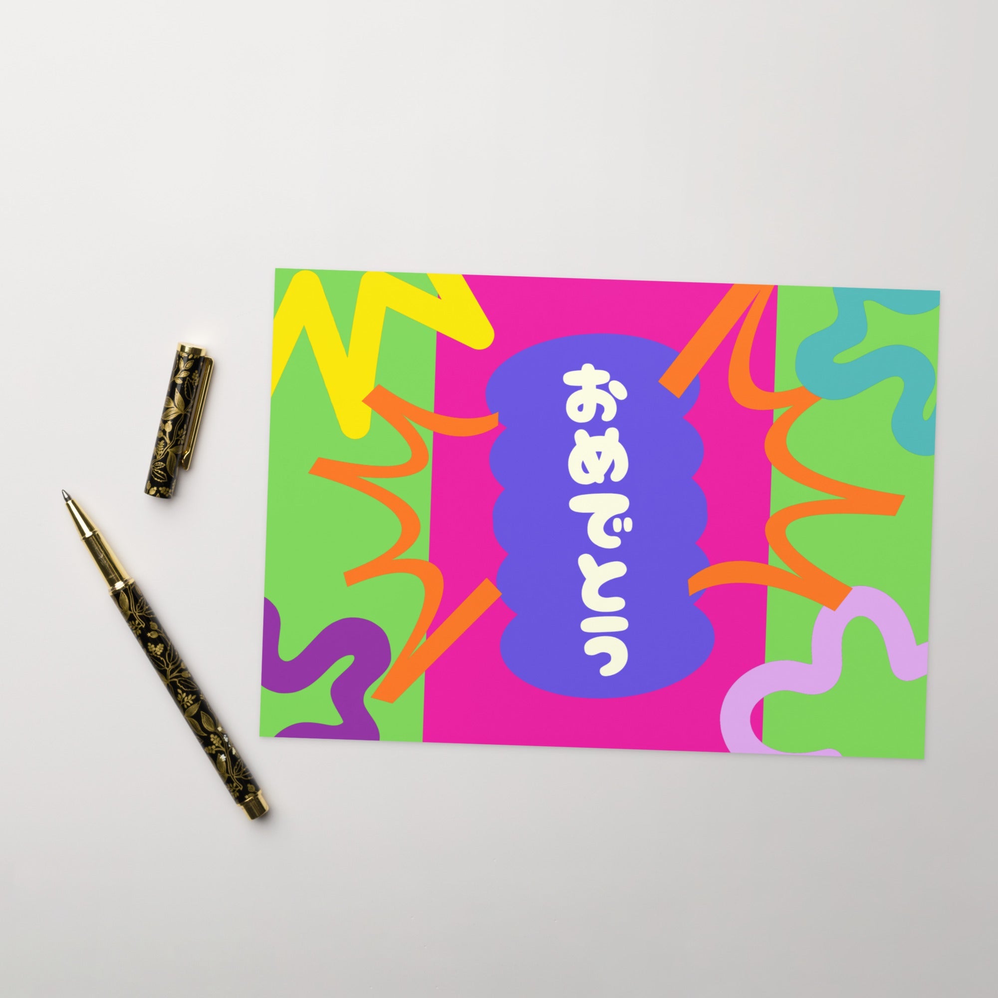 おめでとう Japanese congratulations colorful funky Greeting card with bright colors, envelope included Greeting card La Vie Bien おめでとう Japanese congratulations colorful funky Greeting card with bright colors, envelope included