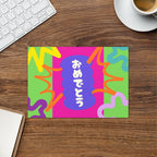 おめでとう Japanese congratulations colorful funky Greeting card with bright colors, envelope included Greeting card La Vie Bien おめでとう Japanese congratulations colorful funky Greeting card with bright colors, envelope included