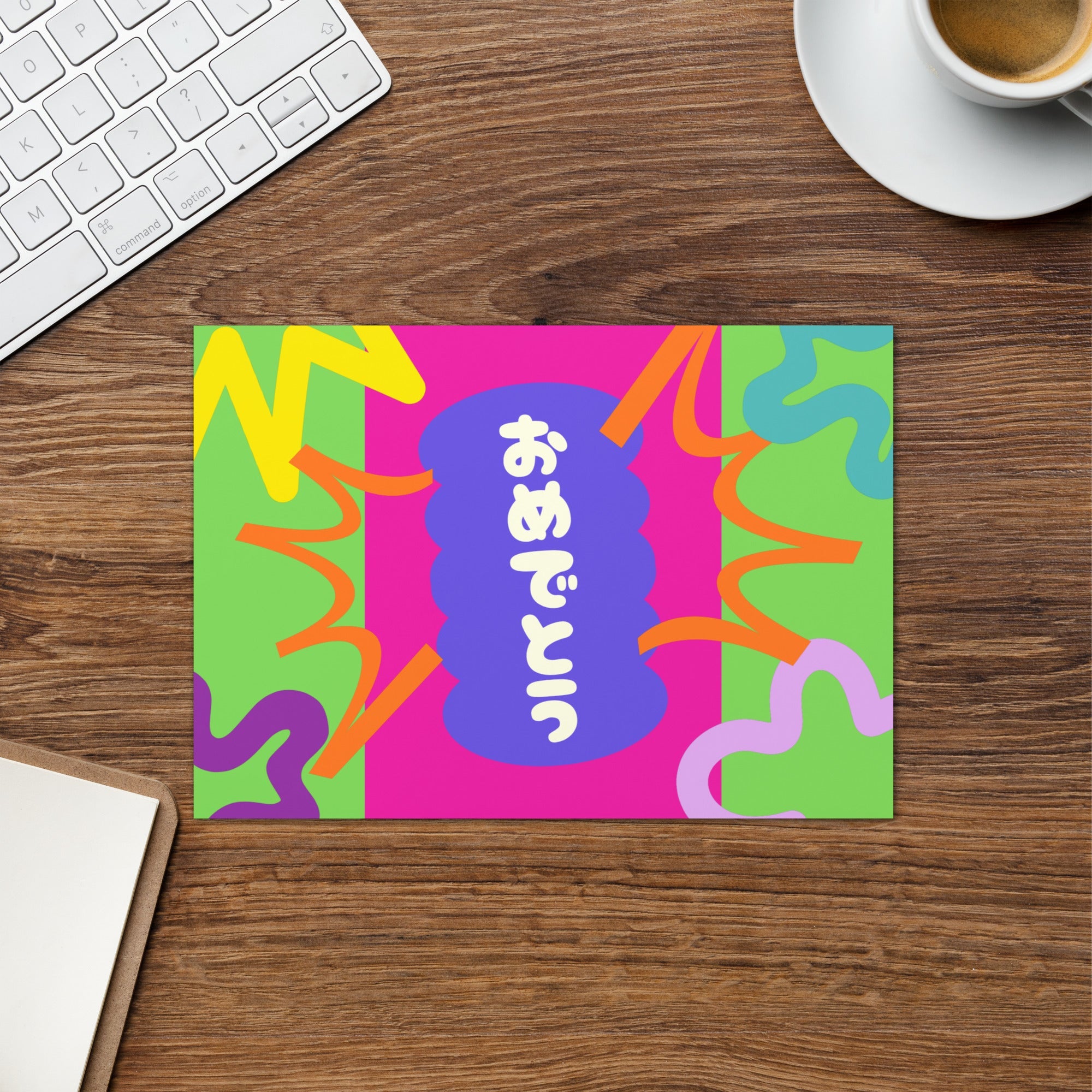 おめでとう Japanese congratulations colorful funky Greeting card with bright colors, envelope included Greeting card La Vie Bien おめでとう Japanese congratulations colorful funky Greeting card with bright colors, envelope included