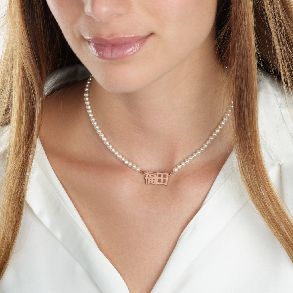 Japanese Full Pearls Name Necklace La Vie Bien Japanese Full Pearls Name Necklace