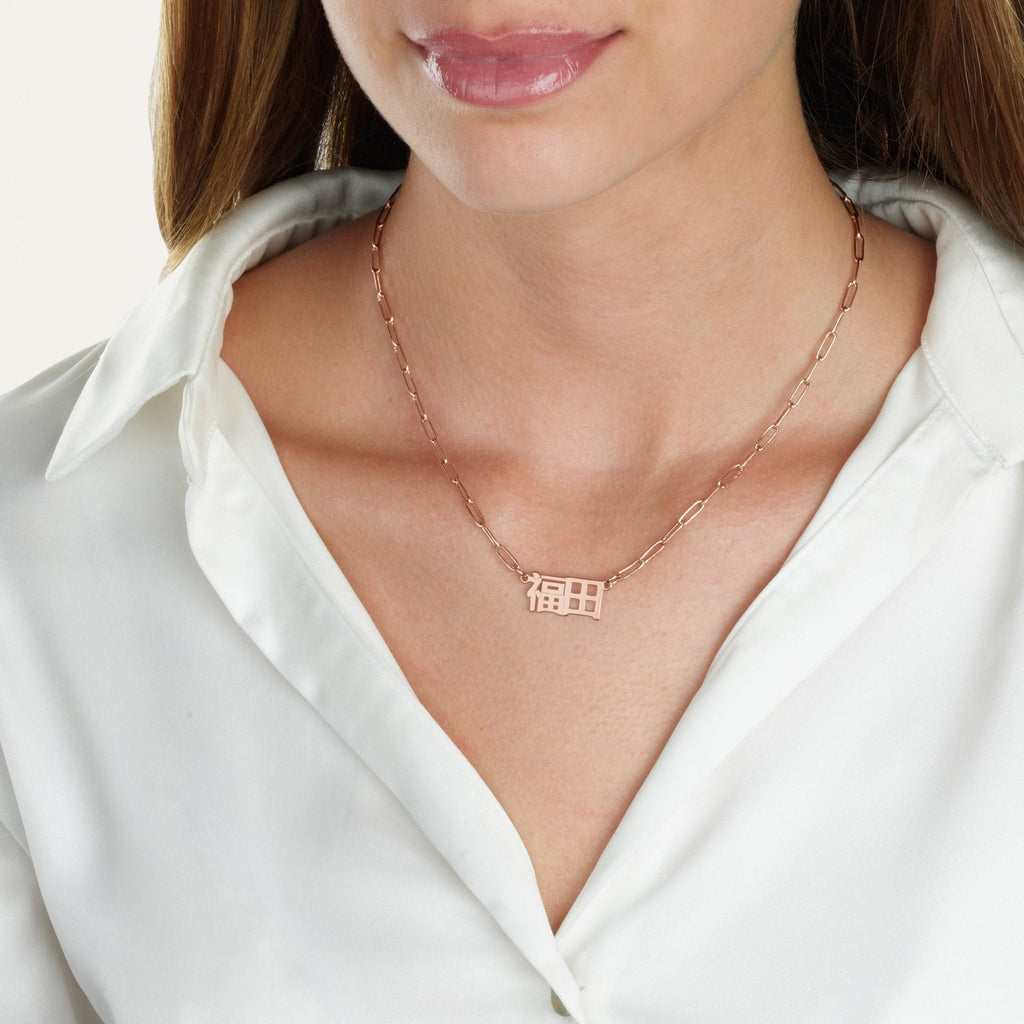 Japanese Paperclip Name Necklace La Vie Bien Japanese Paperclip Name Necklace