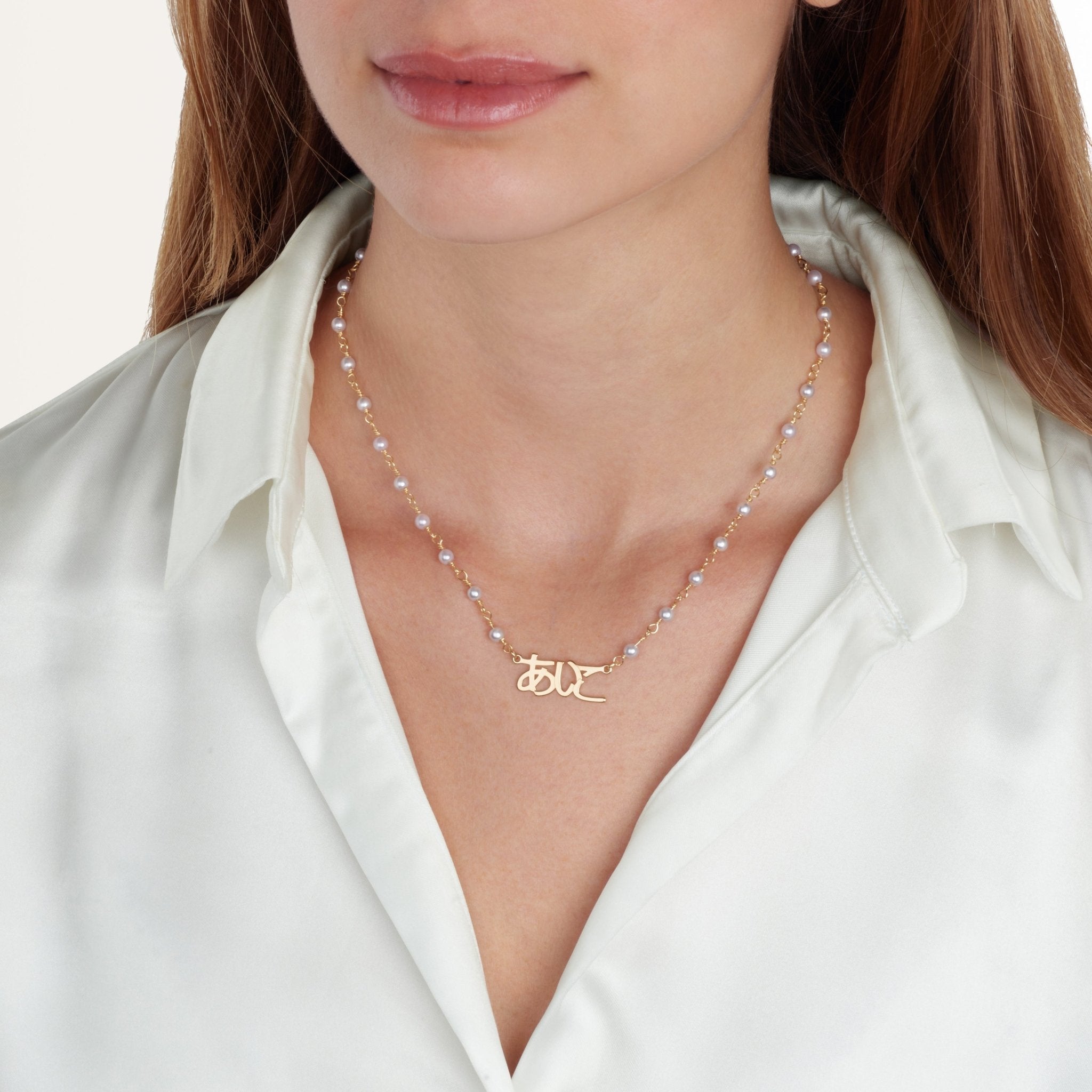 Japanese Pearl Name Necklace La Vie Bien Japanese Pearl Name Necklace