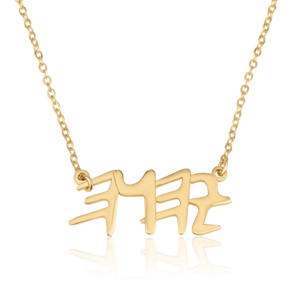 Jehovah Necklace - Paleo YHWH Pendant La Vie Bien Jehovah Necklace - Paleo YHWH Pendant