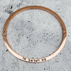 Jewish Joy is an Act of Resistance Discreet Bangle Bracelet Strength & Pride La Vie Bien Jewish Joy is an Act of Resistance Discreet Bangle Bracelet