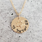Jewish Name Necklace with Magen David by Salt Sparkle Shalom