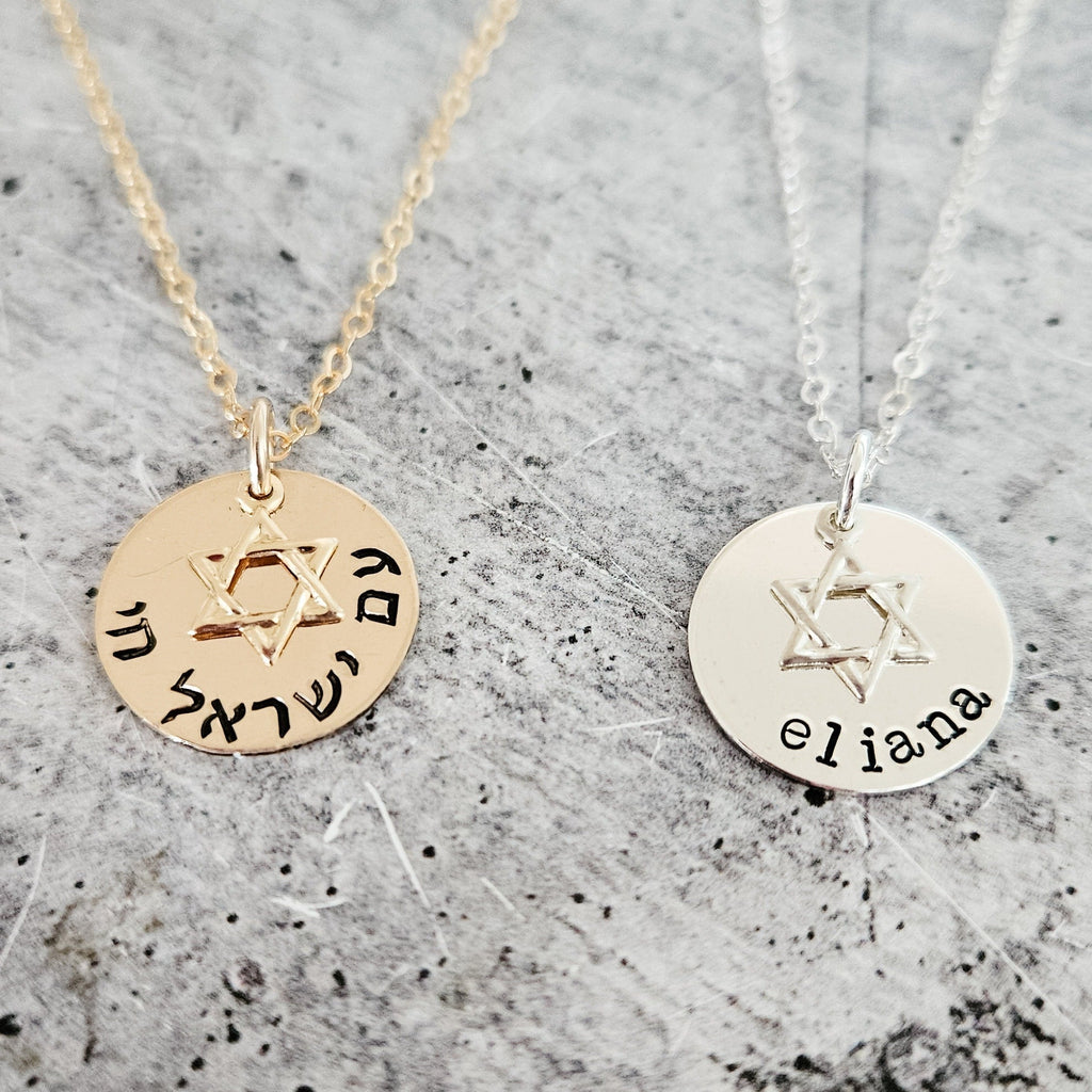 Jewish Name Necklace with Magen David