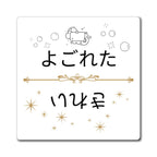Kirei Yogoreta Clean Dirty Dishwasher Magnet, Japanese Kitchen Indicator Magnet La Vie Bien Kirei Yogoreta Clean Dirty Dishwasher Magnet, Japanese Kitchen Indicator