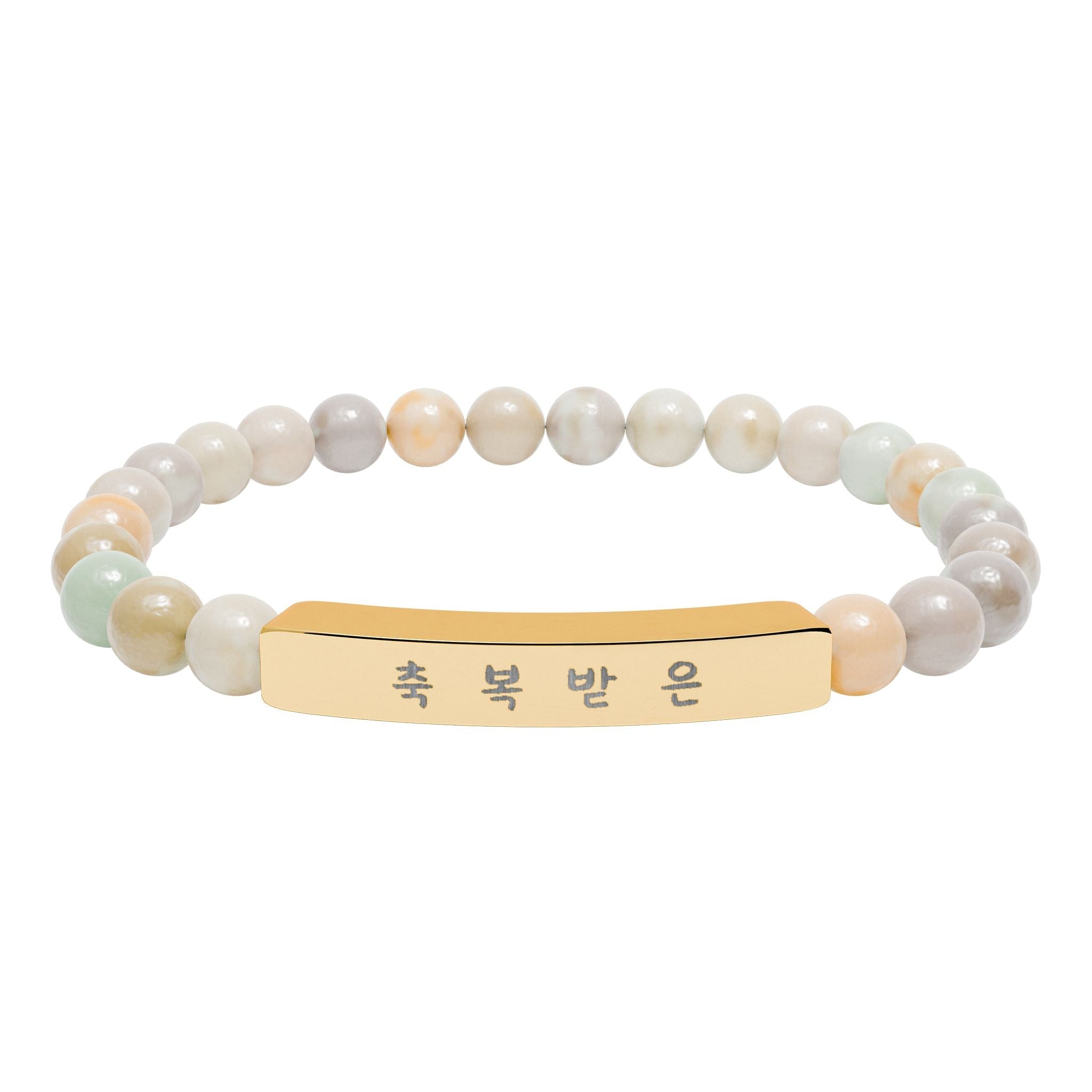 Korean 축복받은 Blessed Engraved Natural Stone Bead Bracelet, Bar Stretch Bracelet Accessories La Vie Bien Korean 축복받은 Blessed Engraved Natural Stone Bead Bracelet, Bar Stretch Bracelet