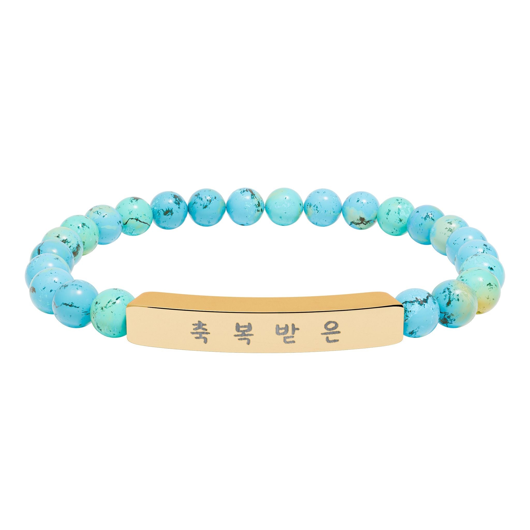 Korean 축복받은 Blessed Engraved Natural Stone Bead Bracelet, Bar Stretch Bracelet Accessories La Vie Bien Korean 축복받은 Blessed Engraved Natural Stone Bead Bracelet, Bar Stretch Bracelet