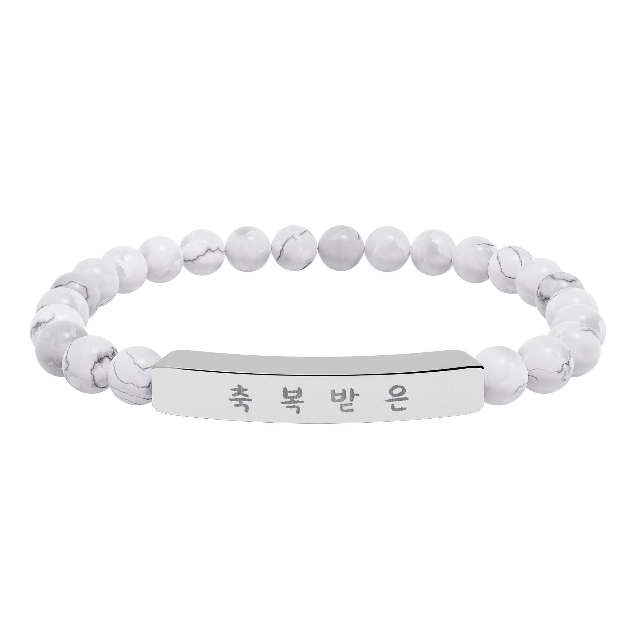 Korean 축복받은 Blessed Engraved Natural Stone Bead Bracelet, Bar Stretch Bracelet Accessories La Vie Bien Korean 축복받은 Blessed Engraved Natural Stone Bead Bracelet, Bar Stretch Bracelet