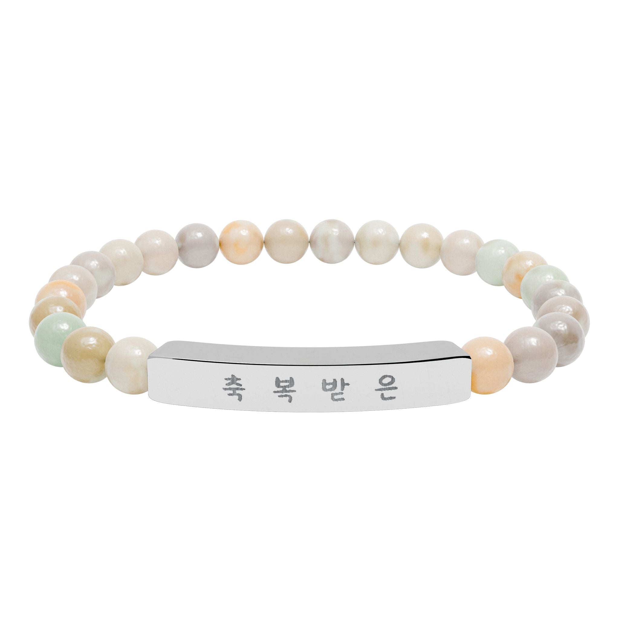 Korean 축복받은 Blessed Engraved Natural Stone Bead Bracelet, Bar Stretch Bracelet Accessories La Vie Bien Korean 축복받은 Blessed Engraved Natural Stone Bead Bracelet, Bar Stretch Bracelet